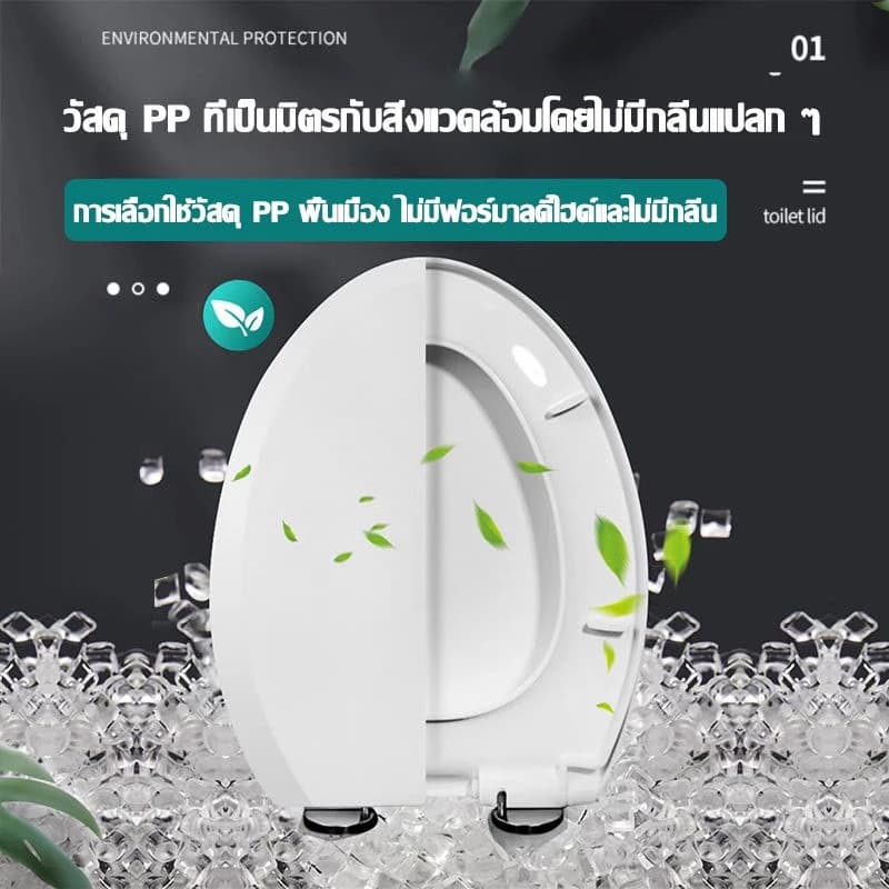 ฝาชักโครก รูปทรง U/V/O ฝารองนั่ง เพิ่มความหนาป้องกันการแตกหัก ใช้ได้ทุกยี่ห้อ ไม่เสียเป็นเวลา รูปที่ 4