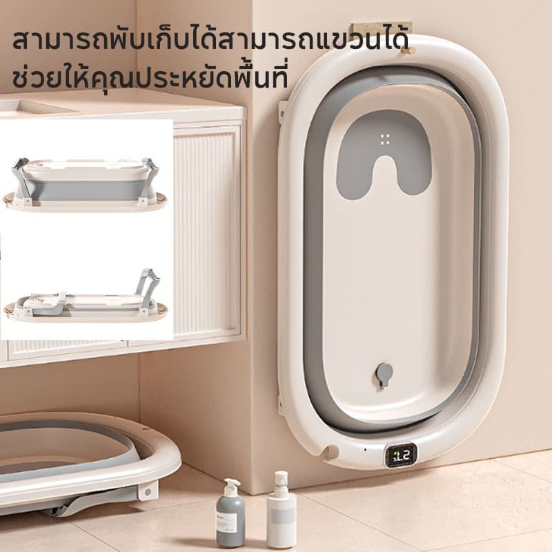 Berma Baby อ่างอาบน้ำเด็ก อ่างอาบน้ำเด็กพับได้ 0-4 ปี อัจฉริยะ อาบน้ำเด็ก ที่รองอาบน้ำเด็ก รูปที่ 2