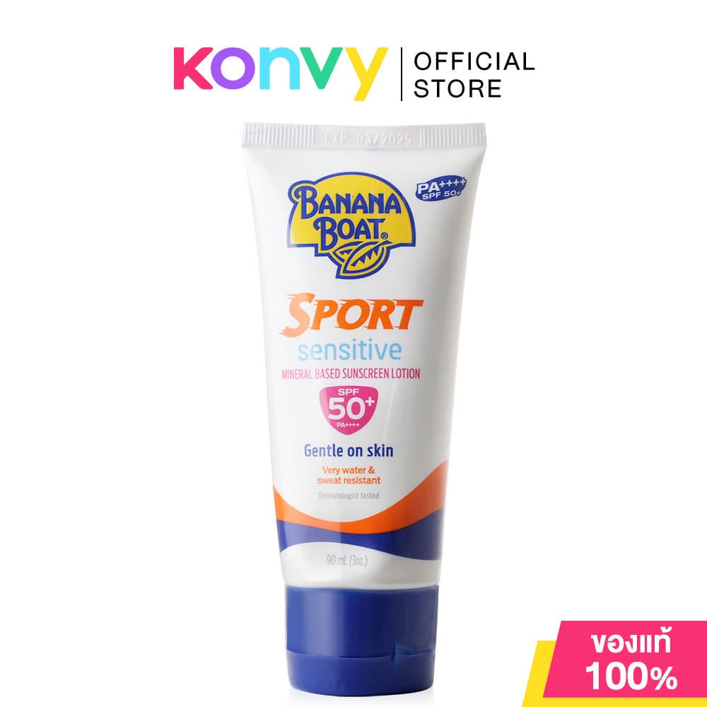 Banana Boat Sunscreen Lotion กันแดดบานาน่าโบ๊ท 90ml (Kids Sensitive/Ultra Protect/Sport Sensitive/Ultra Protect SPF30) รูปที่ 4