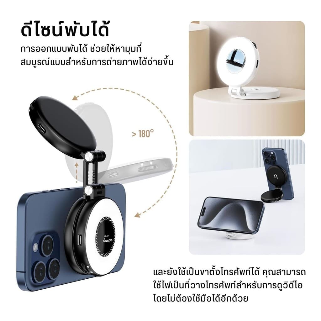 Ulanzi LM19 ไฟเซลฟี่ ไฟพกพา แม่เหล็ก Magsafe ไฟถ่ายรูป ไฟดารา ปรับแสงขาว-ส้มได้ สำหรับถ่ายภาพ วิดีโอ รูปที่ 6