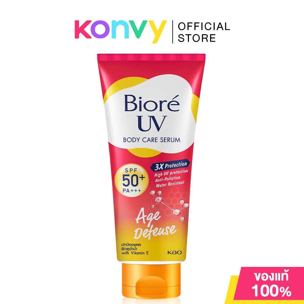 Biore UV Anti-Pollution Body Care บิโอเร ครีมกันแดดสำหรับผิวกาย 150ml รูปที่ 2