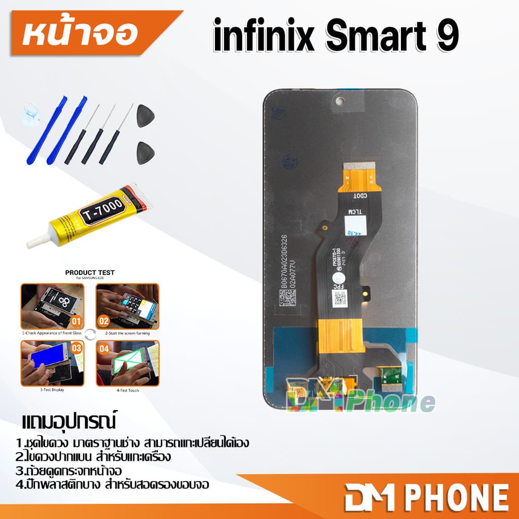 หน้าจอ infinix Smart 9 อะไหล่ อะไหล่มือถือ LCD จอพร้อมทัชสกรีน อินฟินิกซ์ Smart9 รูปที่ 3
