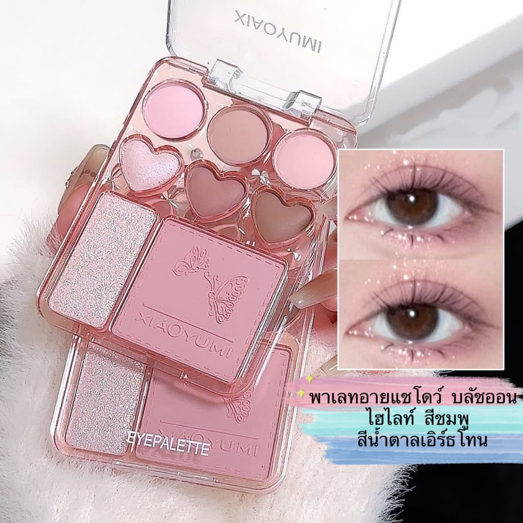 pink.girlพาเลทอายแชโดว์Eyeshadow Palette Sweetheart Blush Highlight One ธรรมชาติสามมิติกันน้ํา-Y0671 รูปที่ 1