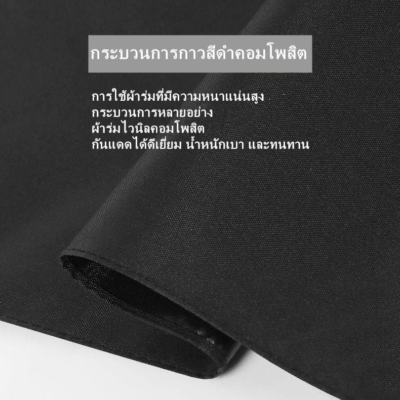 CY.ร่มกันUV สะดวกในการพกพา น้ำหนักเบา หลายสไตล์ กันฝน กันแดด Umbrella คุณภาพดี มิ้นท์ รูปที่ 5