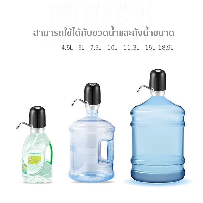 ปั๊มน้ําไฟฟ้า, ปั๊มน้ําถังขนาดใหญ่, USB แบบชาร์จไฟได้, ปั๊มน้ําไฟฟ้า, ปั๊มอัตโนมัติ, เครื่องกระจายน้ํา รูปที่ 6