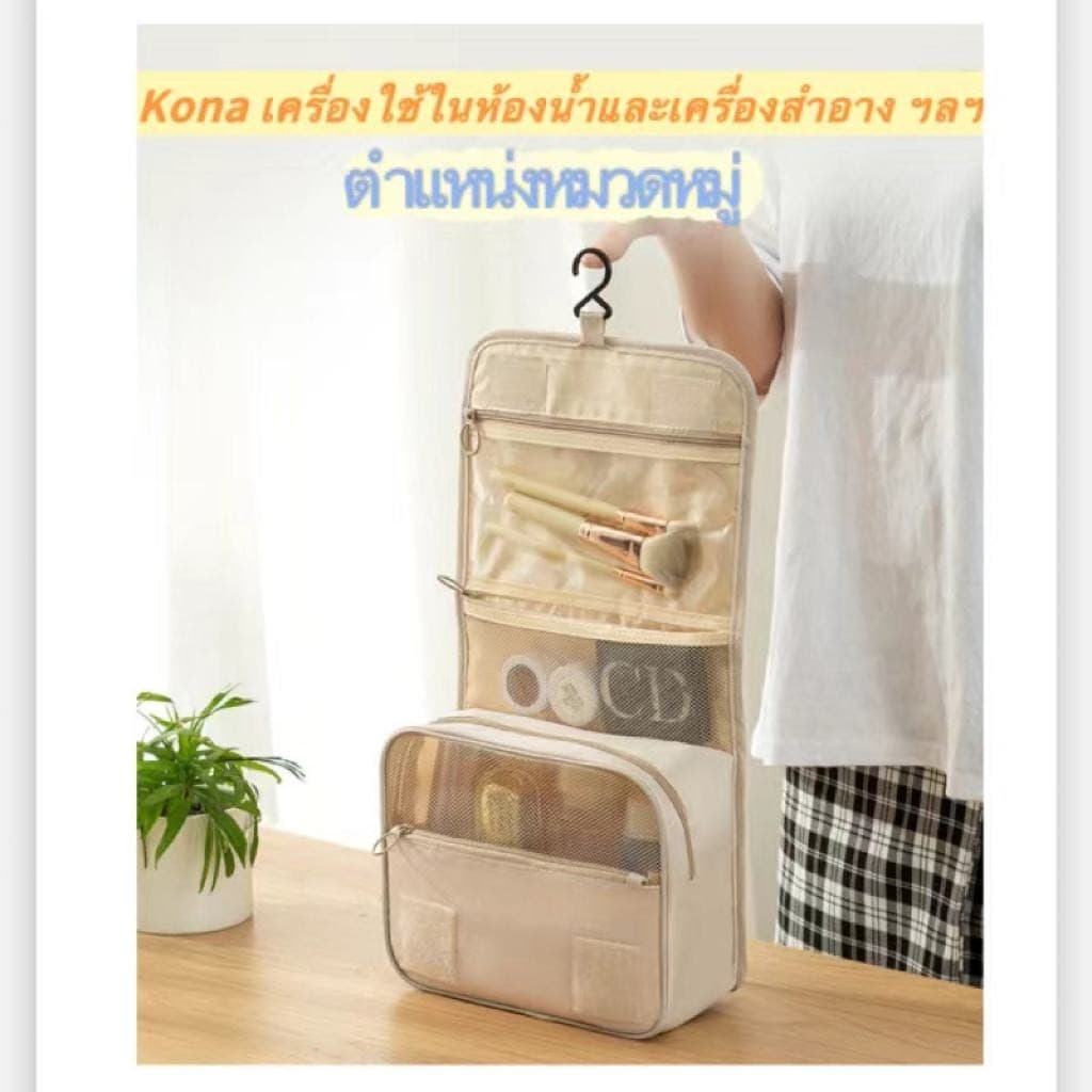 BLIVO กระเป๋าเครื่องสําอาง กระเป๋าออแกไนเซอร์ หนัง PU กันน้ํา จุของได้เยอะ แบบพกพา รูปที่ 8