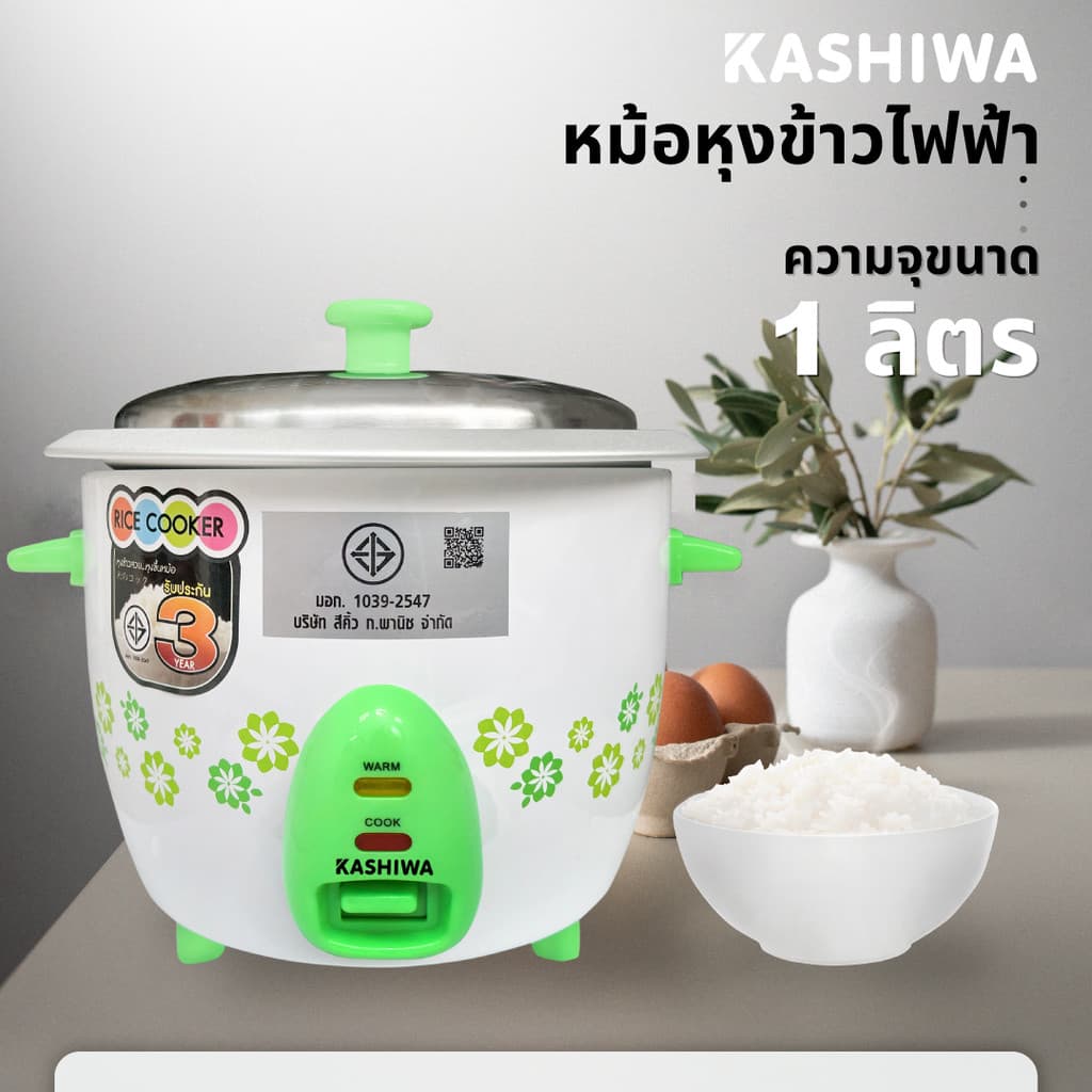 KASHIWA รุ่น RC-710 หม้อหุงข้าว หม้อไฟฟ้า หม้อหุงข้าวไฟฟ้า หม้อ 1.0 ลิตร รับประกันศูนย์ 1 ปี รูปที่ 2