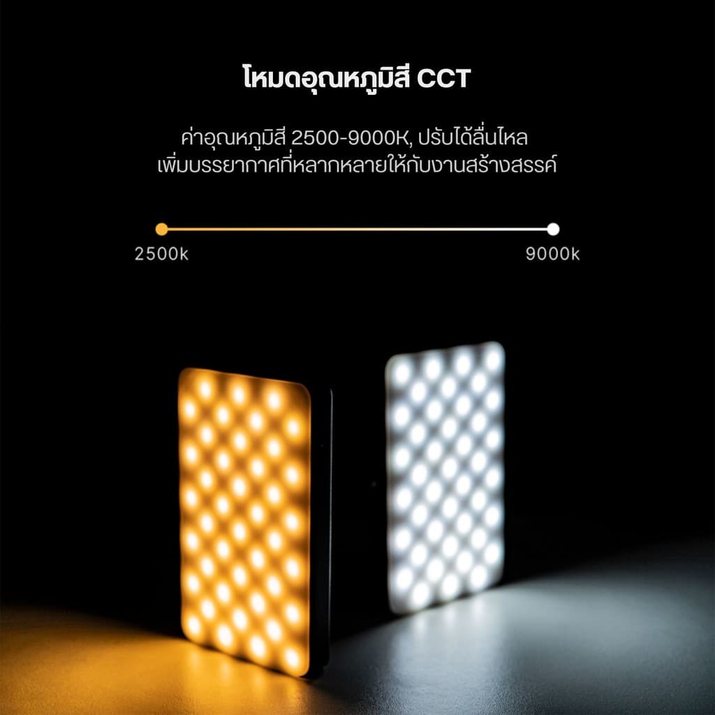 ไฟ LED ถ่ายภาพ Ulanzi VL120 RGB ไฟติดหัวกล้อง ไฟดารา ไฟไลฟ์สด พกพาสะดวก ปรับสีและอุณหภูมิแสงได้ รูปที่ 4