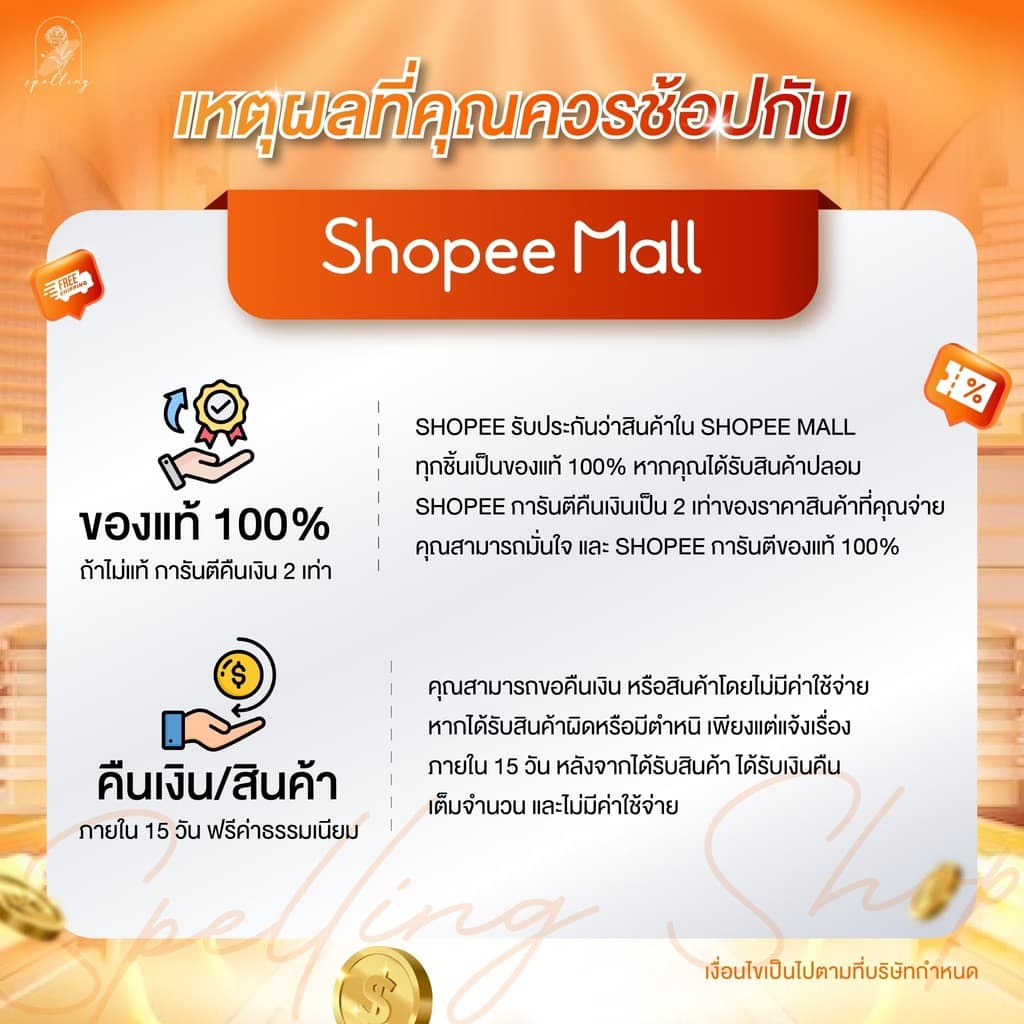 ไบโอเวชแชมพู ผมขาดร่วง เร่งผมยาว กระตุ้นเส้นผมงอกใหม่ ถนอมเส้นผม รูปที่ 9