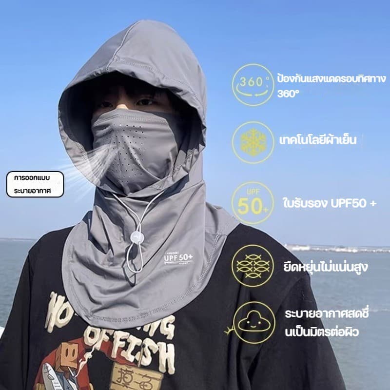 หมวกกันแดด หน้ากากผ้าไหมน้ําแข็ง 3 in 1 คลุมคอได้ กันฝุ่น UV คลุมหัว ปิดหน้า คลุมคอได้ ระบายอากาศดี ผู้ชายผู้หญิงเดินป่า รูปที่ 3