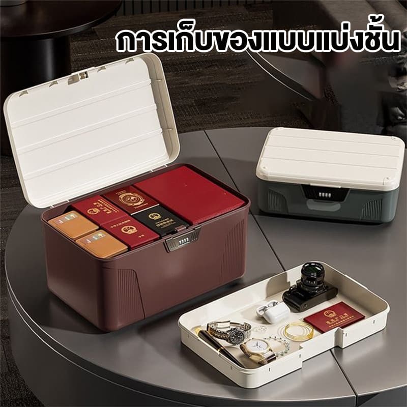 Ubear ตู้เซฟ สองชั้น กล่องเก็บของแบบล็อคได้ กล่องเก็บรหัสผ่าน พกพาได้ กล่องล็อคดิจิตอล วัสดุหนา ปลอดภัย และเชื่อถือได้ รูปที่ 5