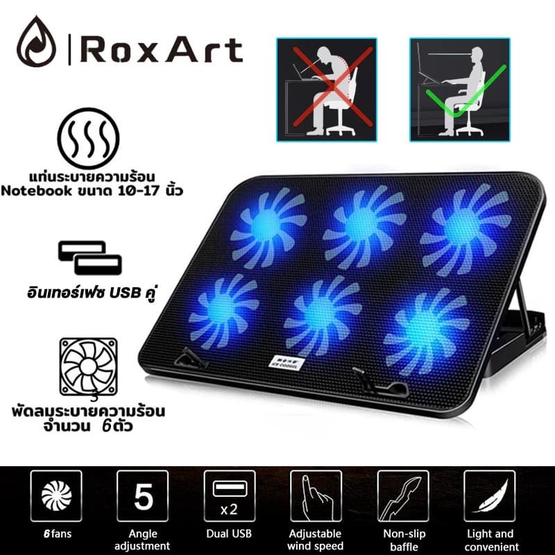 พัดลมโน๊ตบุ๊ค แท่นวางโน้ตบุ้คLaptop Cooling Pad 6LED（สามารถปรับแรงลมได้）