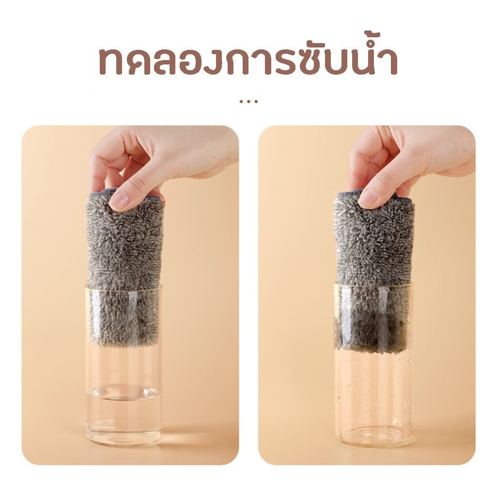 30*30ผ้าเช็ดทําความสะอาด อเนกประสงค์ผ้า เช็ดโต๊ะ ผ้าขี้ริ้ว ถ่านไม้ไผ่ ป้องกันไขมัน ผ้าอเนกประสงค์ ผ้าขี้ริ้ว รูปที่ 5