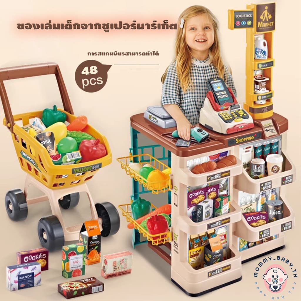 ชุดซุปเปอร์มาร์เก็ตจำลอง พร้อมรถเข็นชุดใหญ่ ของเล่นขายของ รูปที่ 1