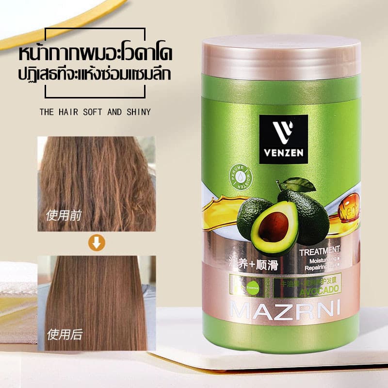 โวคาโด้ครีมหมักผม 1000ML ครีมยืดเคราติน เคราตินอะ MAZRNI avocado Conditioner ซ่อมแซมผมระดับซาลอน ไม่ต้องอบไอน้ำ รูปที่ 5