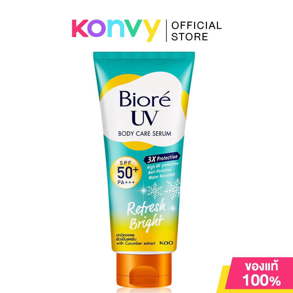 Biore UV Anti-Pollution Body Care บิโอเร ครีมกันแดดสำหรับผิวกาย 150ml รูปที่ 3