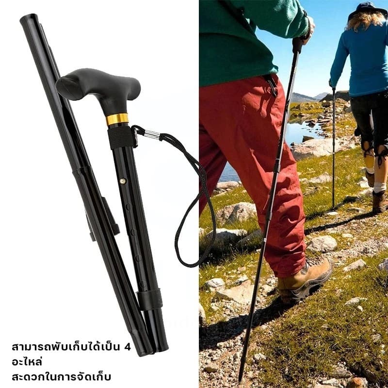 จัดส่งรวดเร็ว*ไม้เท้าเดินป่า ปรับระดับได้ ชนิดมีโช๊คอัพซับแรงกระแทก sticks with anti-shock ได้เหมาะสําหรับทั้งผู้สูงอายุและ Hikers ไม้เท้า รูปที่ 7