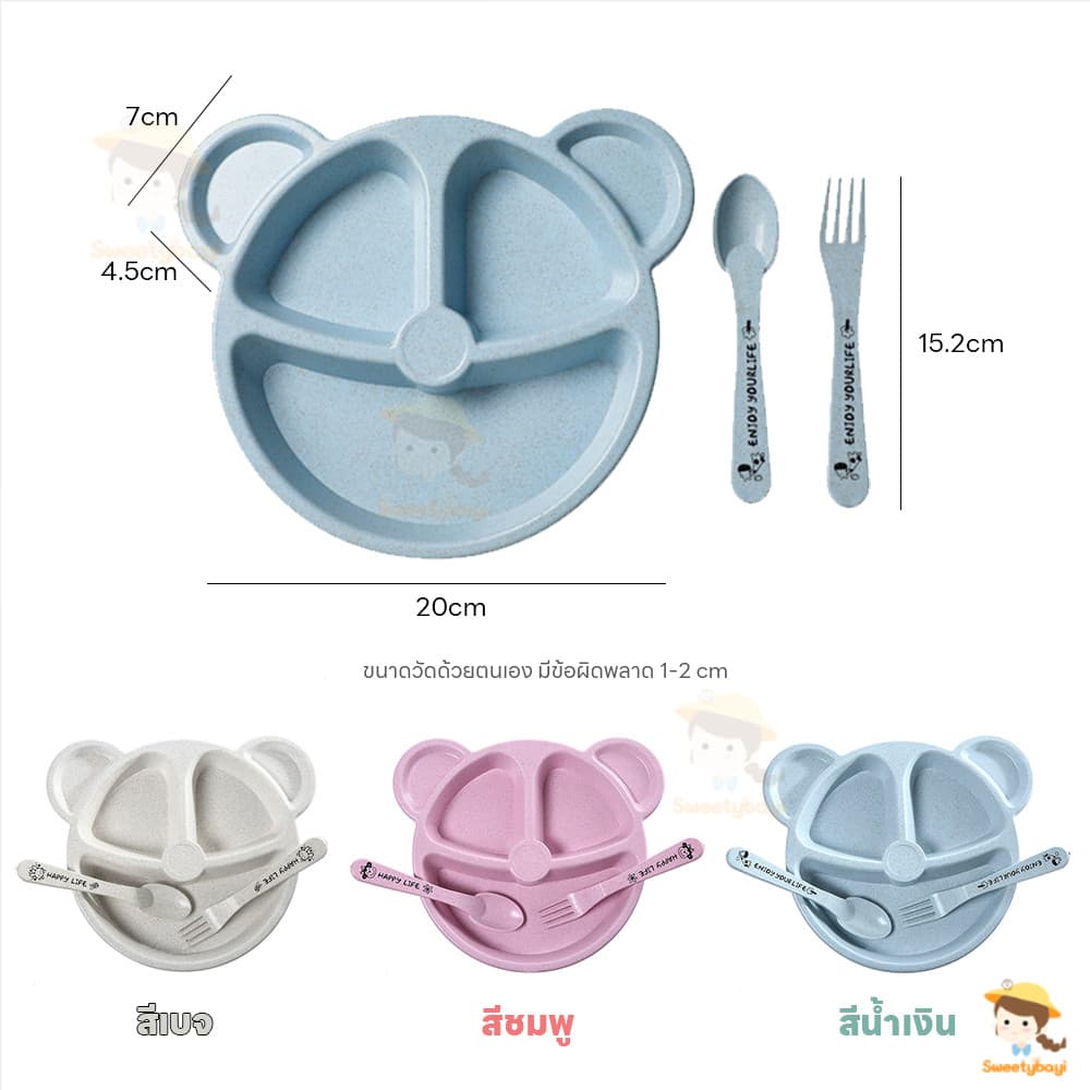SWEETYBAYI ถาดอาหารเด็ก Food Grade จานหลุมเด็กปลอดภัยต่อสารพิษ จานข้าวสีสันสดใสถูกใจ จานอาหารเด็กฟางข้าวสาลี รูปที่ 6