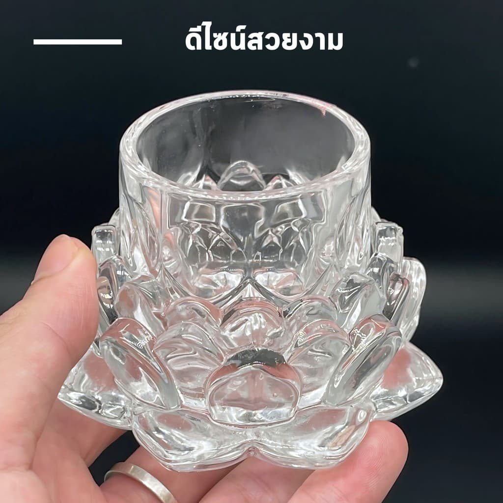 แก้วบูชาพระ แก้วน้ําพระ ดอกบัวแก้ว แก้ว+ฐานดอกบัว ชุดแก้วถวายน้ำพระพร้อมฐานรองดอกบัว รูปที่ 5