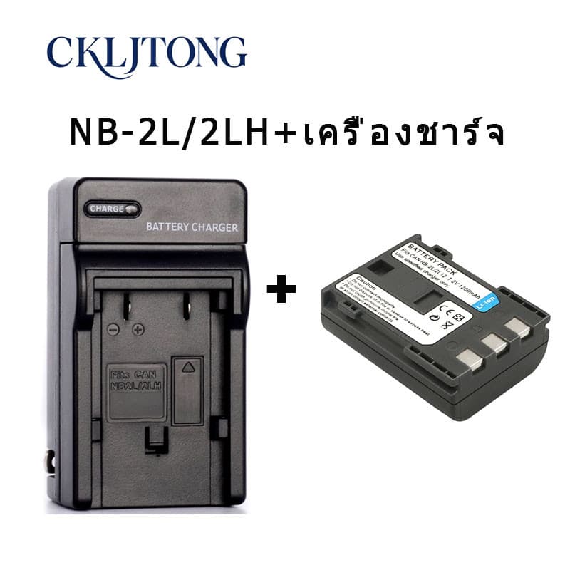 เหมาะสําหรับ Canon NB-2L/2LH แบตเตอรี่กล้อง EOS 350D 400D S30 S40 S45 S50 S70 S80 G7 G9 DSC330 NB-2L12 รูปที่ 6