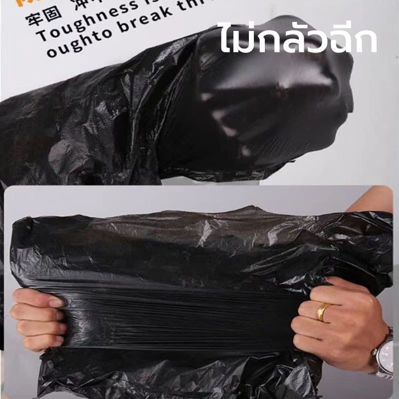 ถุงขยะ ถุงดำ ถุงขยะหูหิ้ว แพ็ค 50 ใบ ราคาประหยัด ไม่มีกลิ่นไม่พึงประสงค์ รูปที่ 3