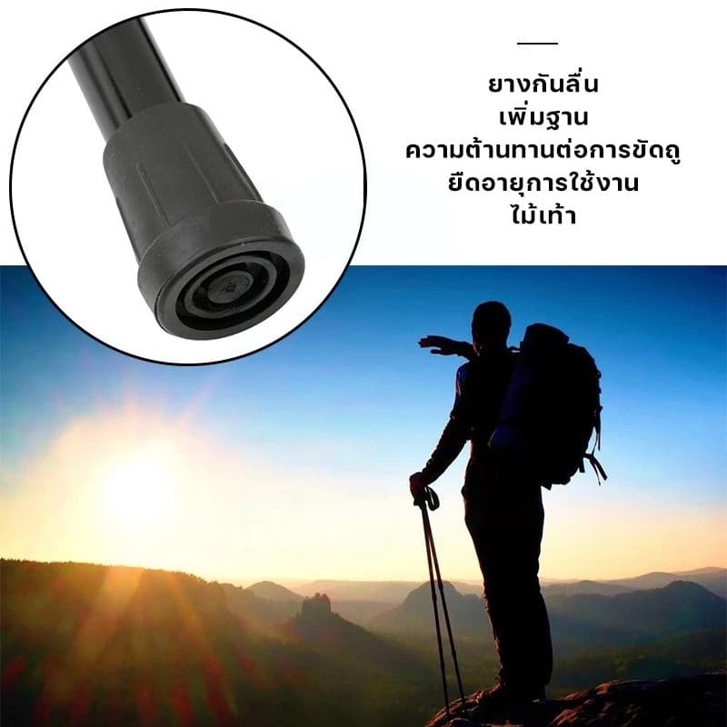 จัดส่งรวดเร็ว*ไม้เท้าเดินป่า ปรับระดับได้ ชนิดมีโช๊คอัพซับแรงกระแทก sticks with anti-shock ได้เหมาะสําหรับทั้งผู้สูงอายุและ Hikers ไม้เท้า รูปที่ 6