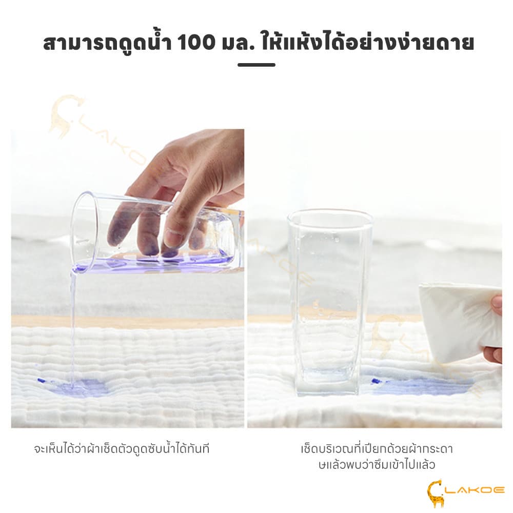 LAKOE ซมผ้าเช็ดหน้ามัสลินทอ ผ้าเช็ดหน้าเด็ก ผ้าเช็ดเอนกประสงค์ ผ้านุ่มมากรูปแบบที่หลากหลาย รูปที่ 8