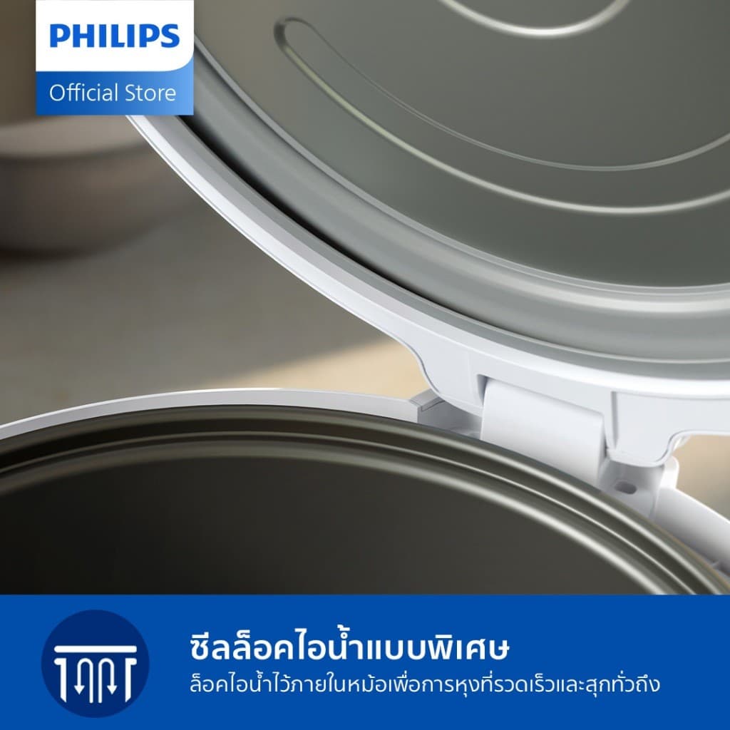 Philips Rice Cooker หม้อหุงข้าว HD3008/30 รูปที่ 4