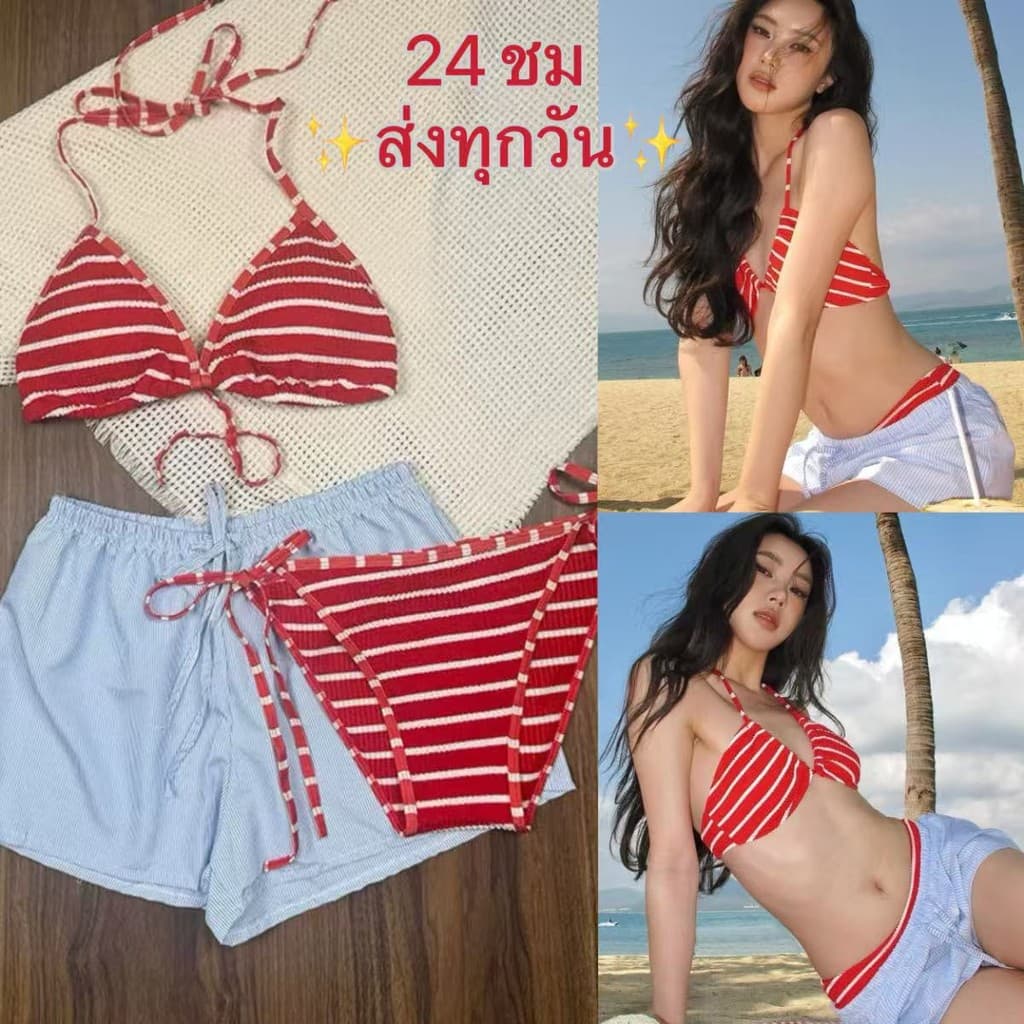 Sunny Beach บิกินี่ 2 ชิ้น ชุดว่ายน้ำเซ็กซี่ ชุดว่ายน้ำเกาหลี ผ้าใส่สบาย ลายทาง เหมาะกับไปทะเล รูปที่ 1