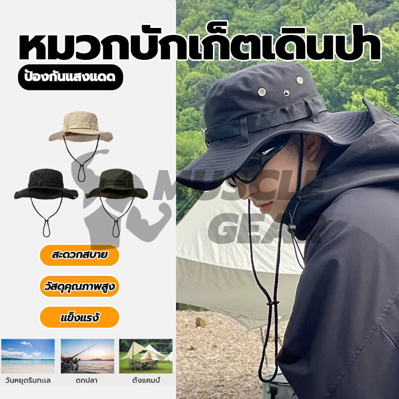 หมวกบักเก็ตเดินป่า หมวกกันแดด หมวกเดินป่า มีสายคล้องคอ ใช้ได้กับการปีนเขาที่ตั้งแคมป์ รูปที่ 3