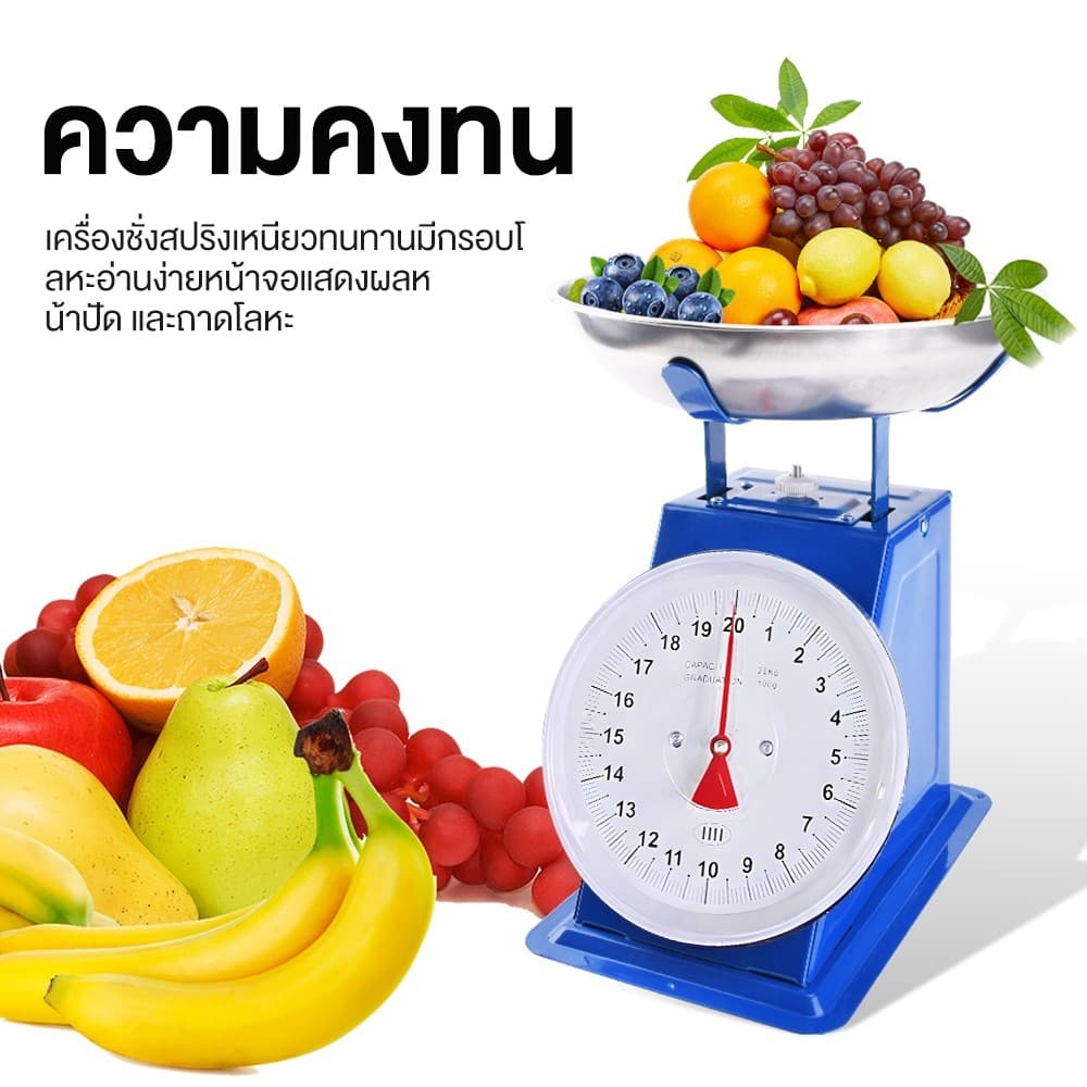 Sweethome ตาชั่งดิจิตอล ตาชั่ง เครื่องชั่ง 10kg/20kg กิโลชั่งขายของ การวัดที่แม่นยำ เครื่องชั่งสปริง พร้อมถาด รูปที่ 3