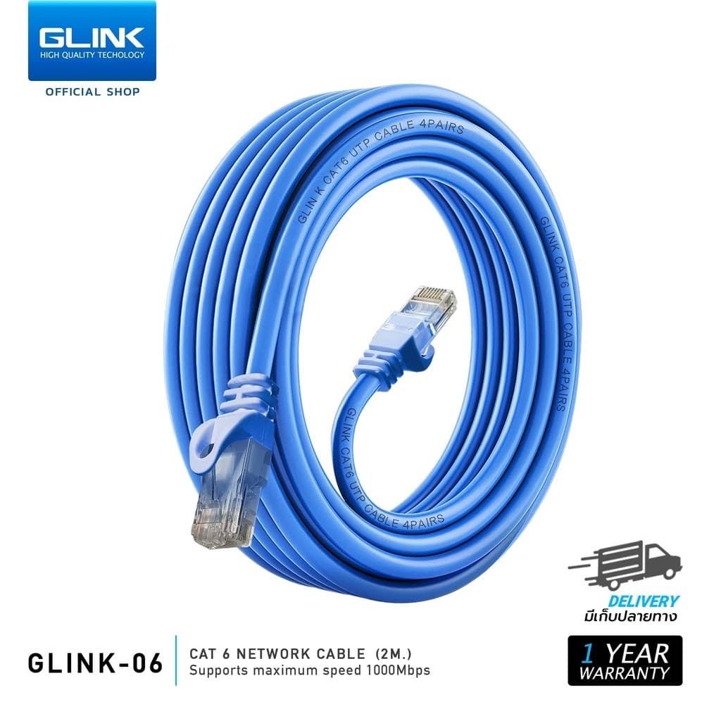 ส่งด่วน GLINK สายแลน LAN CAT6 สายสำเร็จ Gigabit 1000M UTP Cable 2/3/5/10/15/20เมตร รูปที่ 8