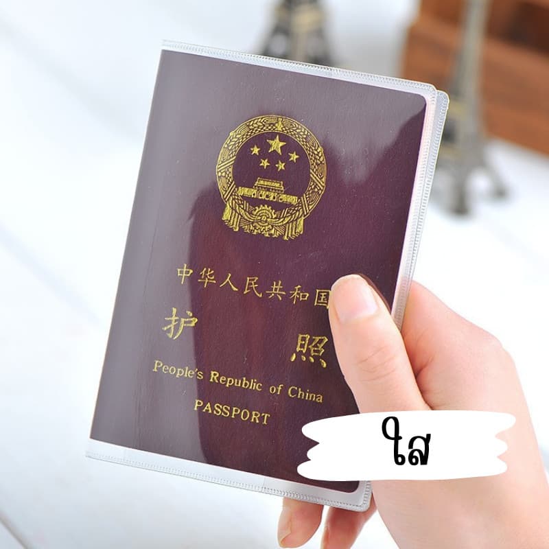 COZII ซองใส่พาสปอร์ต passport ปกพาสปอร์ต มีช่องสำหรับใส่บัตร ปกหนังสือเดินทาง รูปที่ 3