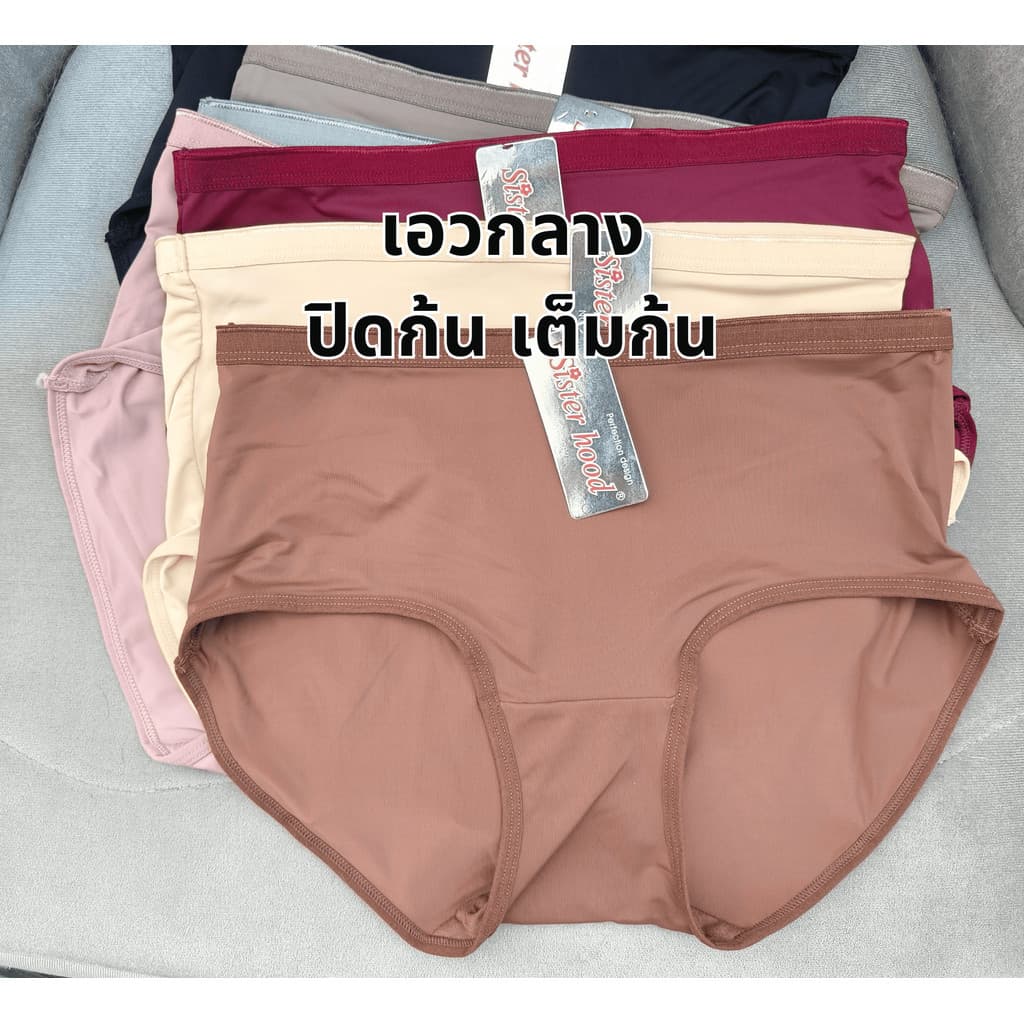 MN - PP 5662 ผ้ามัน นิ่ม ลื่น กางเกงใน Sister hood กางเกงชั้นใน ไซส์ใหญ่ รูปที่ 3