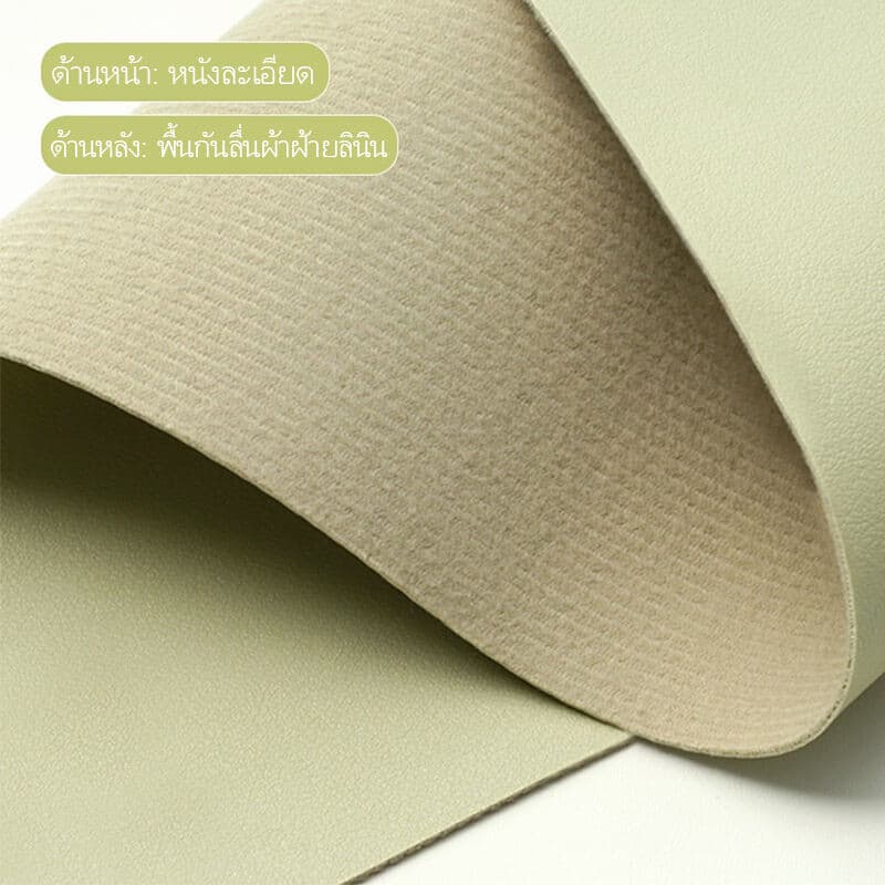 Olhome ผ้าปูโต๊ะหนังPUกันน้ำ เสื่อหนังปูโต๊ะ กันลื่น กันน้ํา สีพื้น สําหรับการใช้โต๊ะคอมพิวเตอร์ โต๊ะสำนักงาน รูปที่ 9
