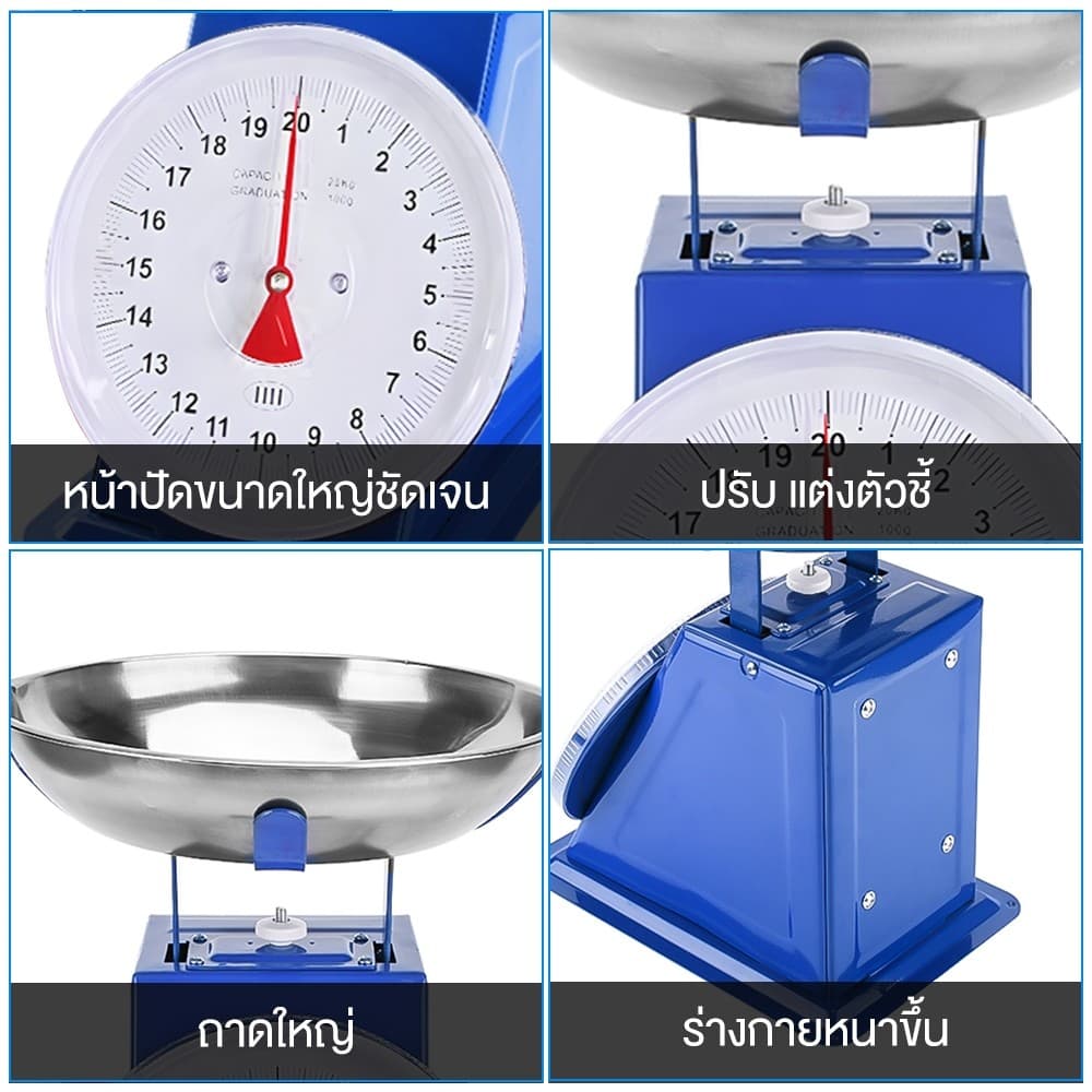 Sweethome ตาชั่งดิจิตอล ตาชั่ง เครื่องชั่ง 10kg/20kg กิโลชั่งขายของ การวัดที่แม่นยำ เครื่องชั่งสปริง พร้อมถาด รูปที่ 4
