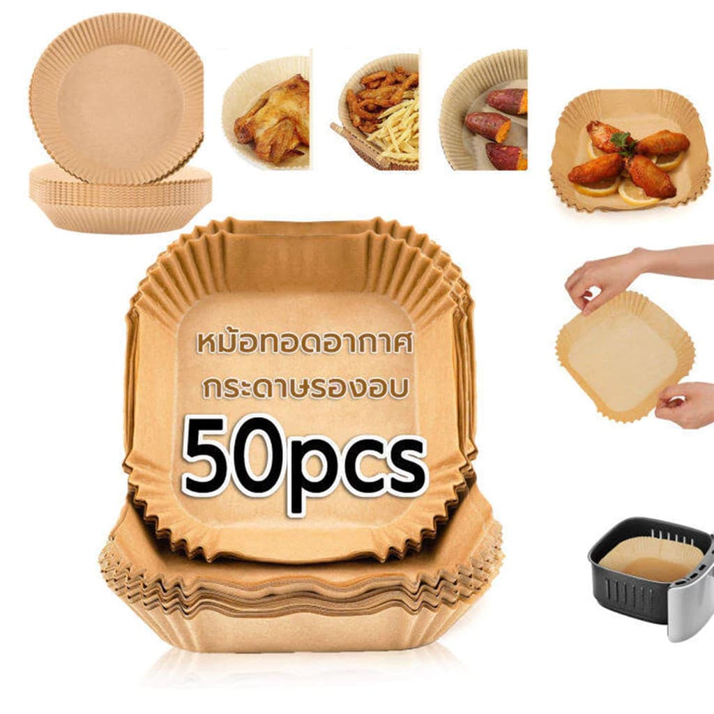 50ใบ ถาดกระดาษแบบใช้แล้วทิ้ง สำหรับเตาอบ ของทอด แบบใช้แล้วทิ้ง ของใช้ครัว รูปที่ 5