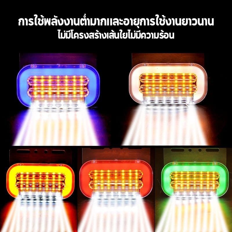 ไฟราวข้างรถบรรทุก ไฟราวข้าง12V 24V LED ไฟติดข้างรถ ราวไฟรถไถ กันน้ำ มีไฟ รูปที่ 4