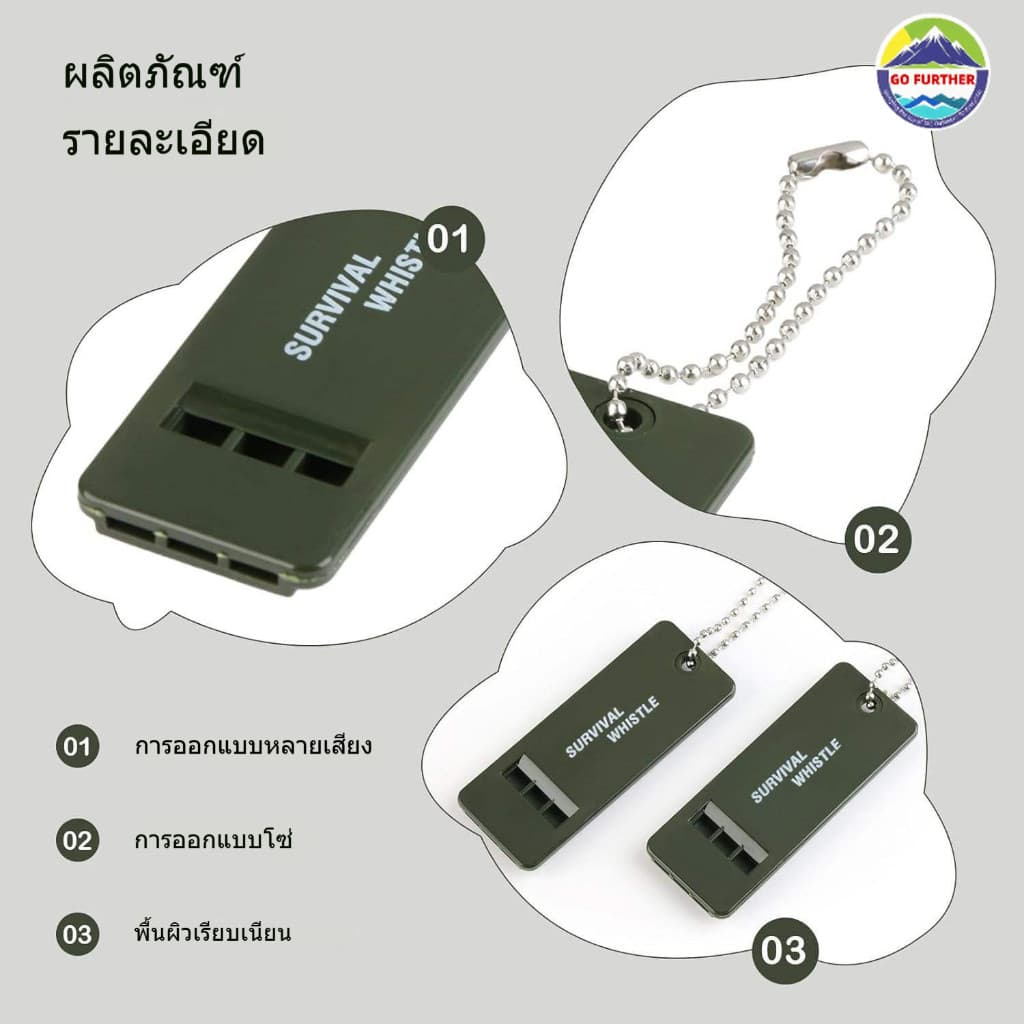 จากกรุงเทพฯ นกหวีด สามโทน น้ำหนักเบา 8.5g สำหรับเอาตัวรอด การช่วยเหลือ น้ำท่วม ฉุกเฉิน แผ่นดินไหว Hiking Outdoor Whistle Emergency Essential รูปที่ 5