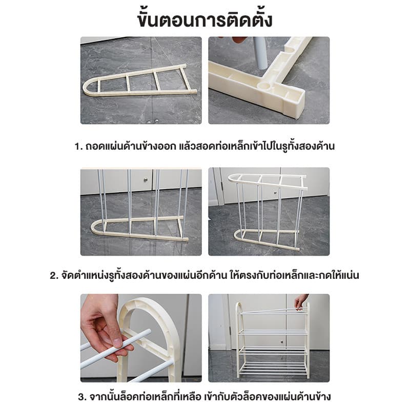 MULI ชั้นวางรองเท้า ที่วางรองเท้า รูปตัวA ทำจากโครงเหล็ก ตู้เก็บรองเท้าสไตล์มินิมอล และประกอบได้ง่าย สวยดี รูปที่ 9