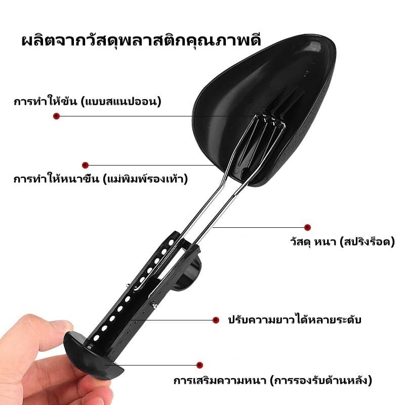 litai ที่ดันทรงรองเท้า พลาสติก ดันทรงรองเท้า 1คุ่ ดันทรงรองเท้า ทั้งชายหญิง รูปที่ 3