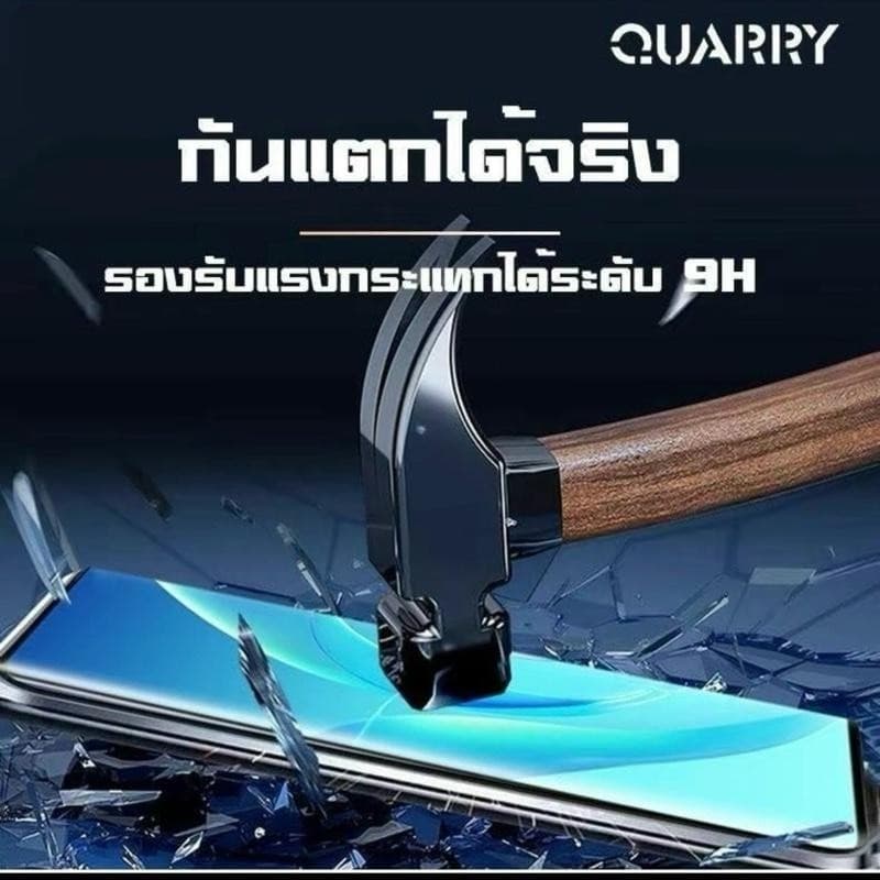 ฟิล์มกระจกนิรภัยกาวเต็มจอโค้ง Quarry แถม ฟิล์มหลัง+ชุดติดฟิล์ม สำหรับ Vivo V60 5G V50 5G/V40/V40Proฟิล์มกระแทก รูปที่ 2