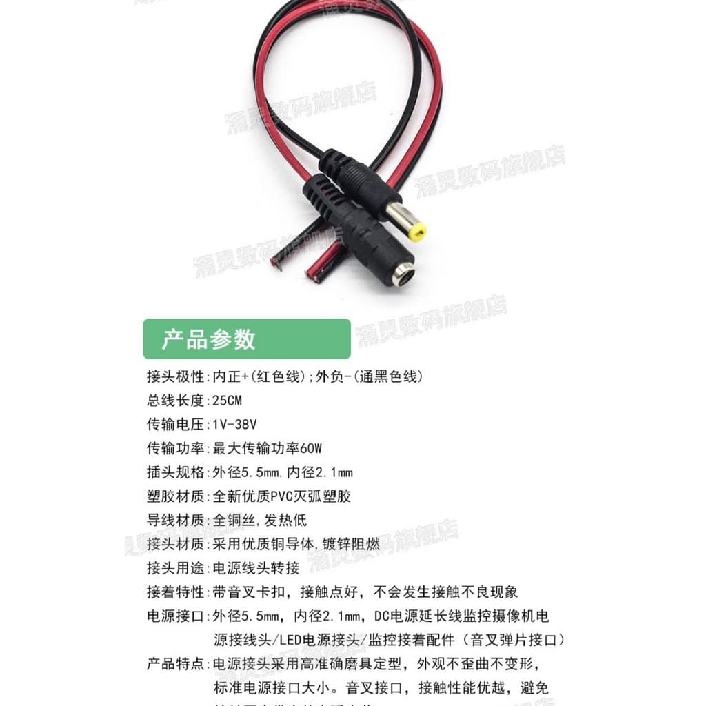 สายไฟ กระแสตรง ชายสีแดงสีดําสาย กระแสตรง หัวตรวจสอบปลั๊กไฟ 12โวลต์ ปลั๊กไฟกล้องหัว รูปที่ 9