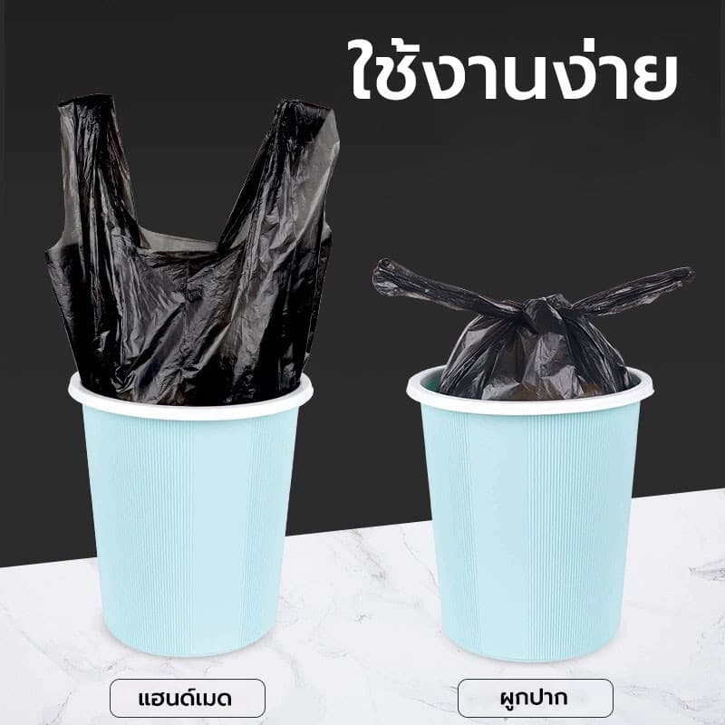 ถุงขยะ ถุงดำ ถุงขยะหูหิ้ว แพ็ค 50 ใบ ราคาประหยัด ไม่มีกลิ่นไม่พึงประสงค์ รูปที่ 4
