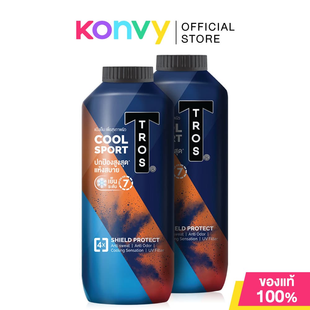 TROS Freeze Cool & Protection Cooling Powder แป้งหอมเย็นพลังความเย็น. รูปที่ 3
