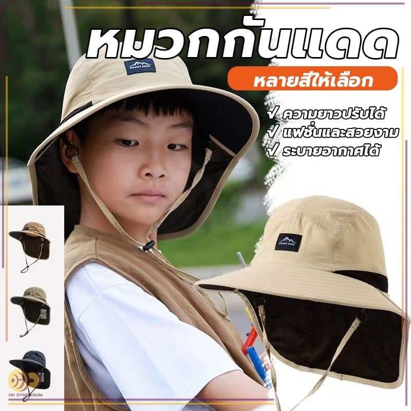 หมวกกันแดด หมวกชาวประมงกลางแจ้ง แห้งเร็ว และระบายอากาศได้ดี เหมาะสำหรับกิจกรรมกลางแจ้งต่างๆ รูปที่ 4