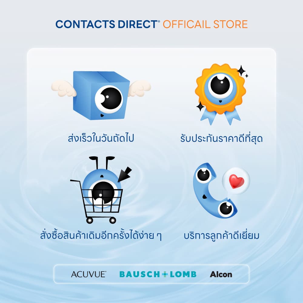 Acuvue 1-Day Define สี Natural Shine คอนแทคเลนส์สีรายวัน รูปที่ 5