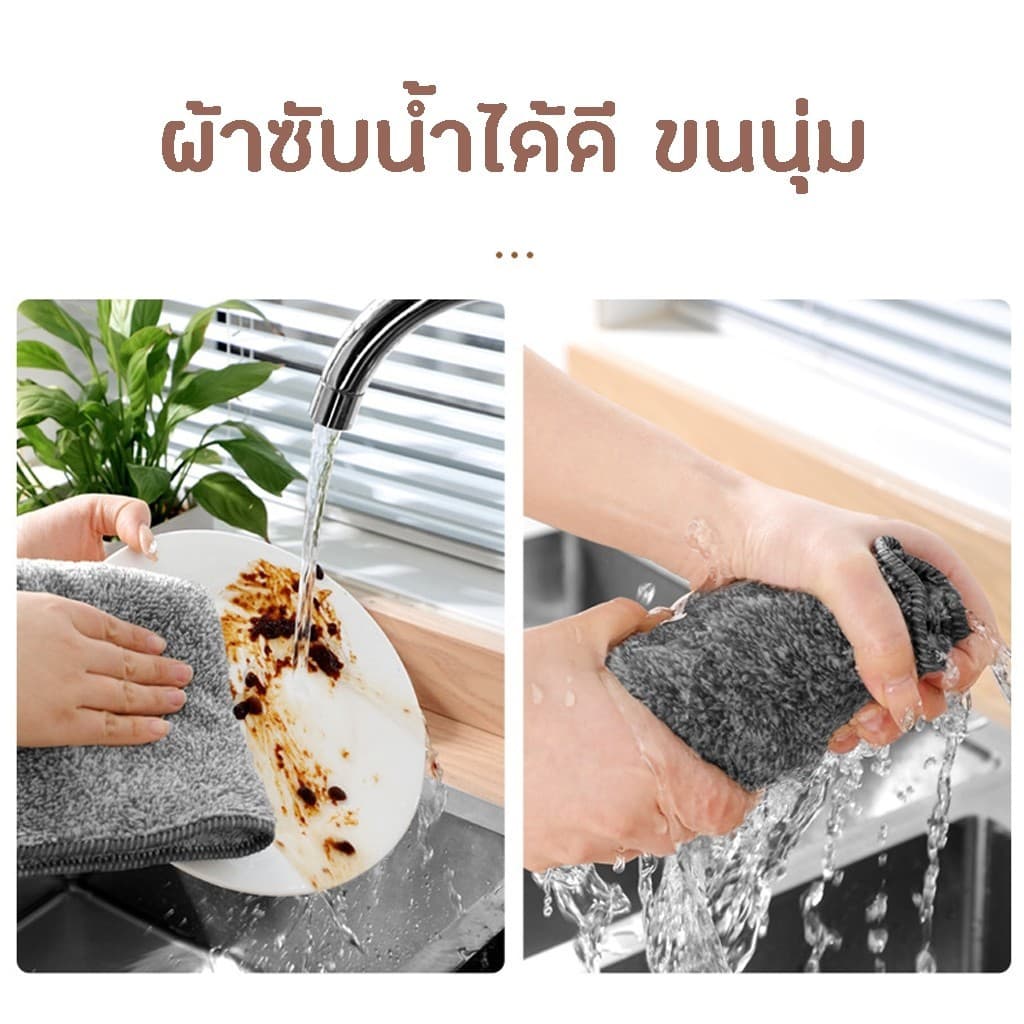 30*30ผ้าเช็ดทําความสะอาด อเนกประสงค์ผ้า เช็ดโต๊ะ ผ้าขี้ริ้ว ถ่านไม้ไผ่ ป้องกันไขมัน ผ้าอเนกประสงค์ ผ้าขี้ริ้ว รูปที่ 3