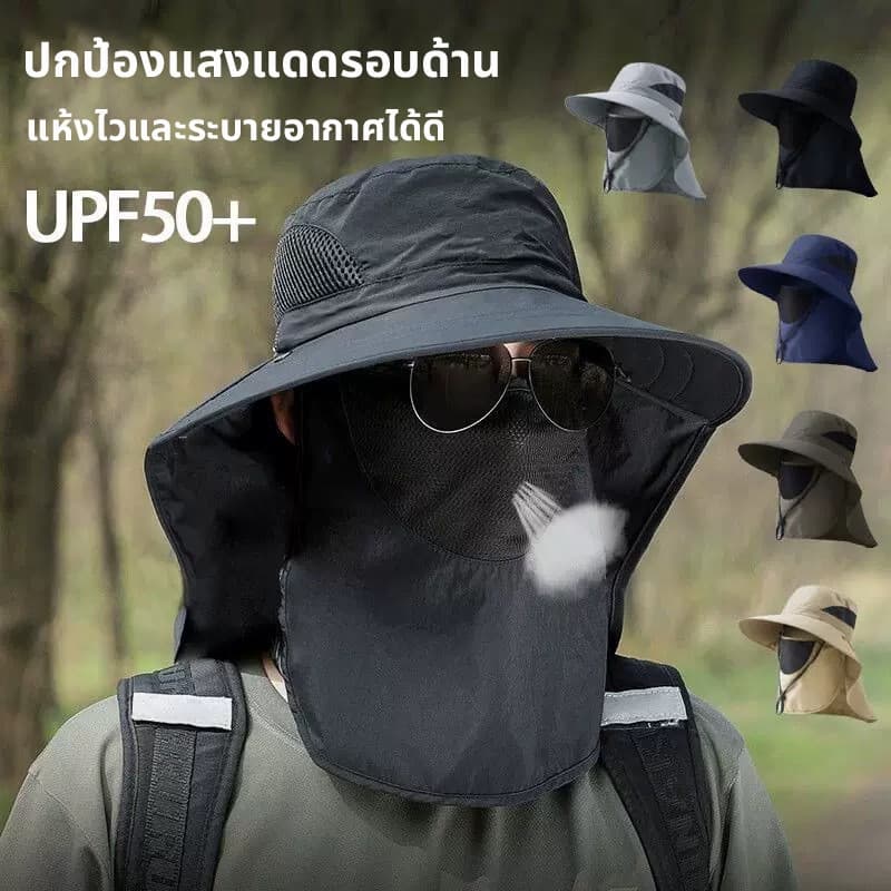 จากไทยหมวกบัคเก็ต หมวกกันแดด 360 องศา หมวก uv ขนาดใหญ่ กลางแจ้ง ผ้าแห้งเร็ว super deal รูปที่ 2