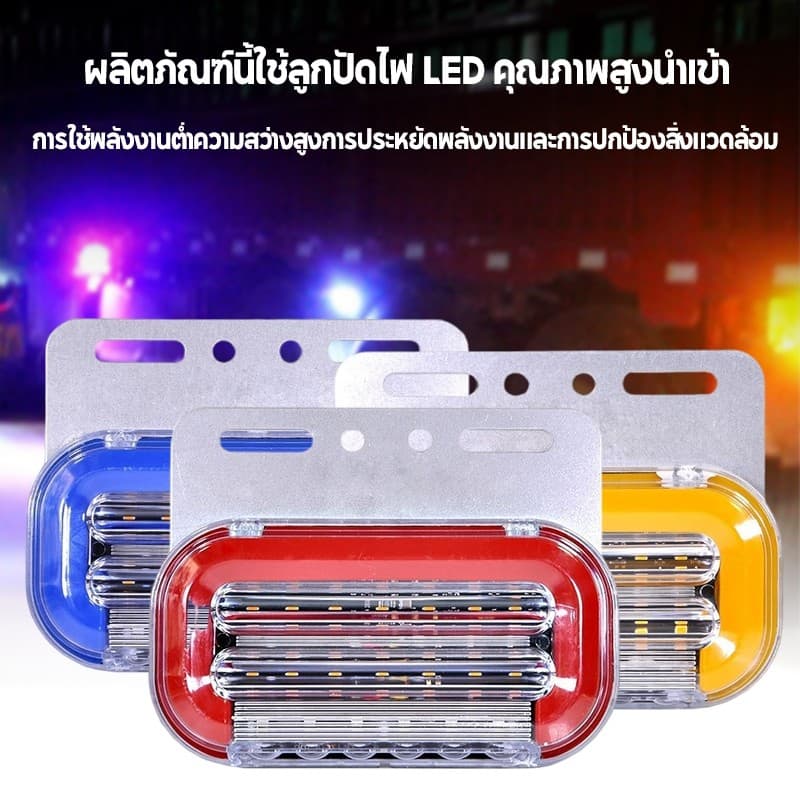 ไฟราวข้างรถบรรทุก ไฟราวข้าง12V 24V LED ไฟติดข้างรถ ราวไฟรถไถ กันน้ำ มีไฟ รูปที่ 3